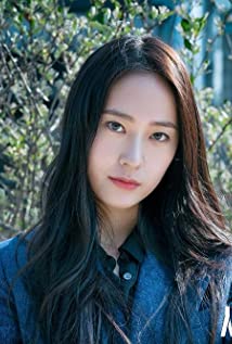 Krystal Jung