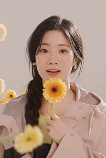 Kim Da-Hyun