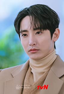 Lee Soo-hyuk