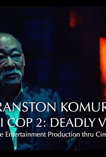 Cranston Komuro